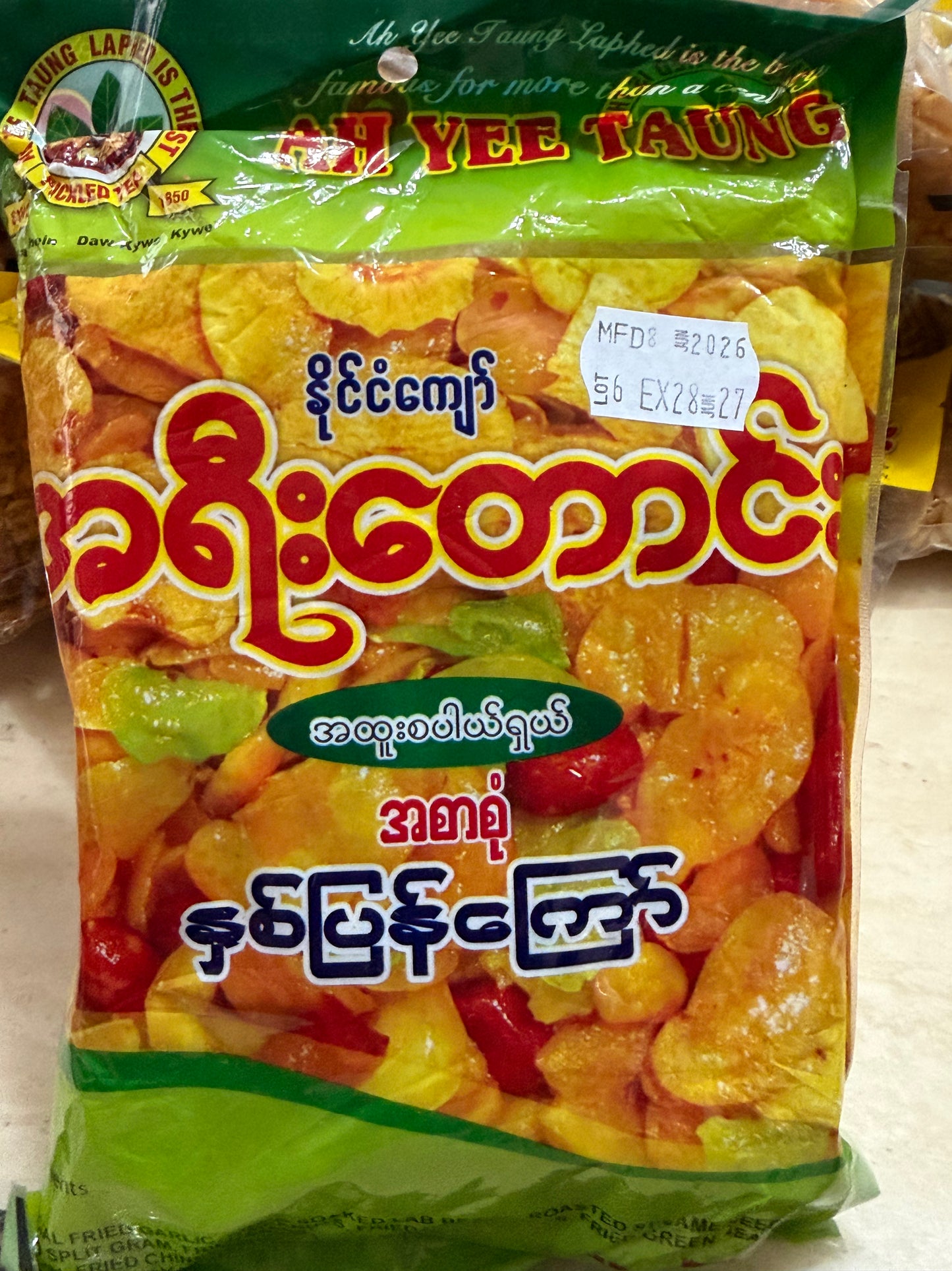 အရီးတောင်းနှစ်ပြန်ကြော် -320g
