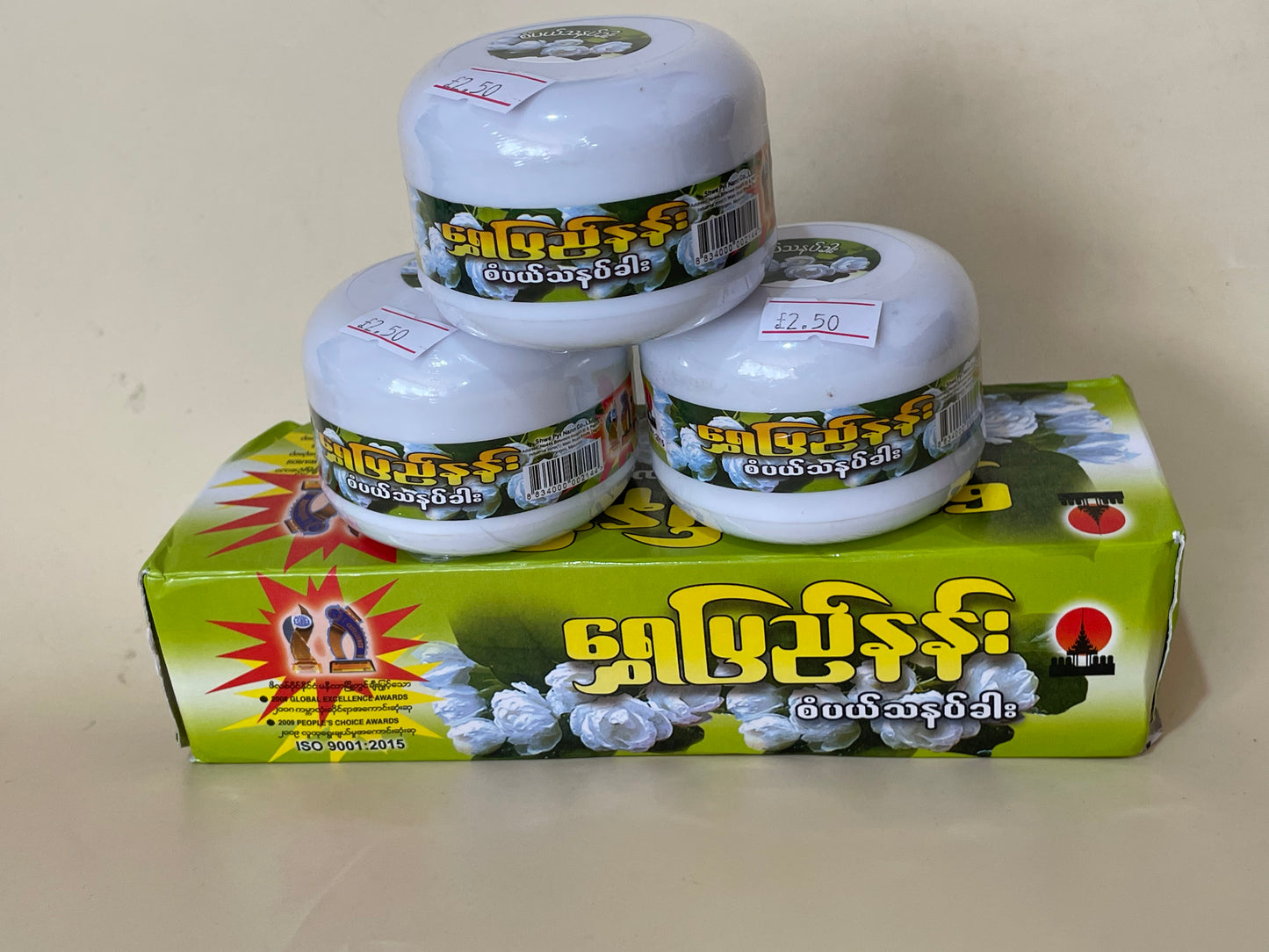 ရွှေပြည်နန်း စံပါယ် သနပ်ခါး