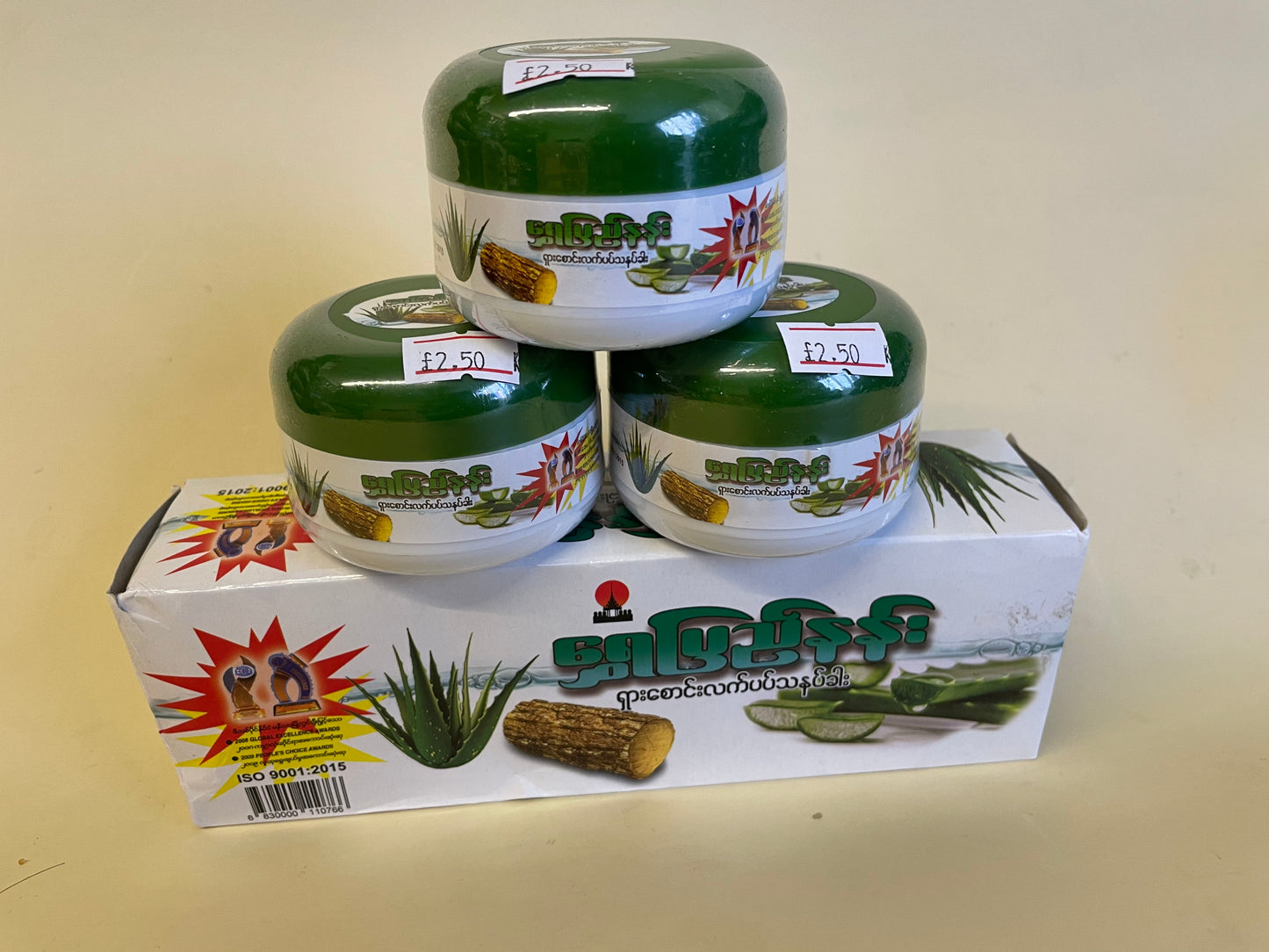 ရွှေပြည်နန်းရှားစောင်းလက်ပပ်သနပ်ခါး