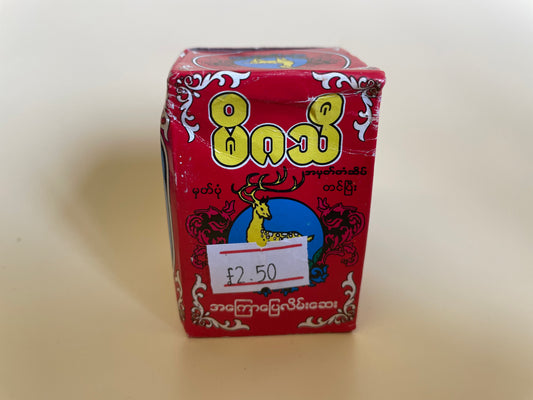 မိဂသီ အကြောပြေလိမ်းဆေး