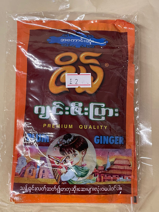 ဇိမ်ဂျင်းဇီးပြား -10g 5pack